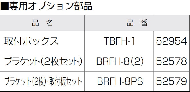 パロマ 【FH-1613FAT2L】 ガスふろ給湯器 16号 フルオート PS扉内前方